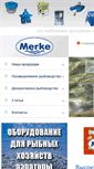 Mobile Screenshot of merke.ru